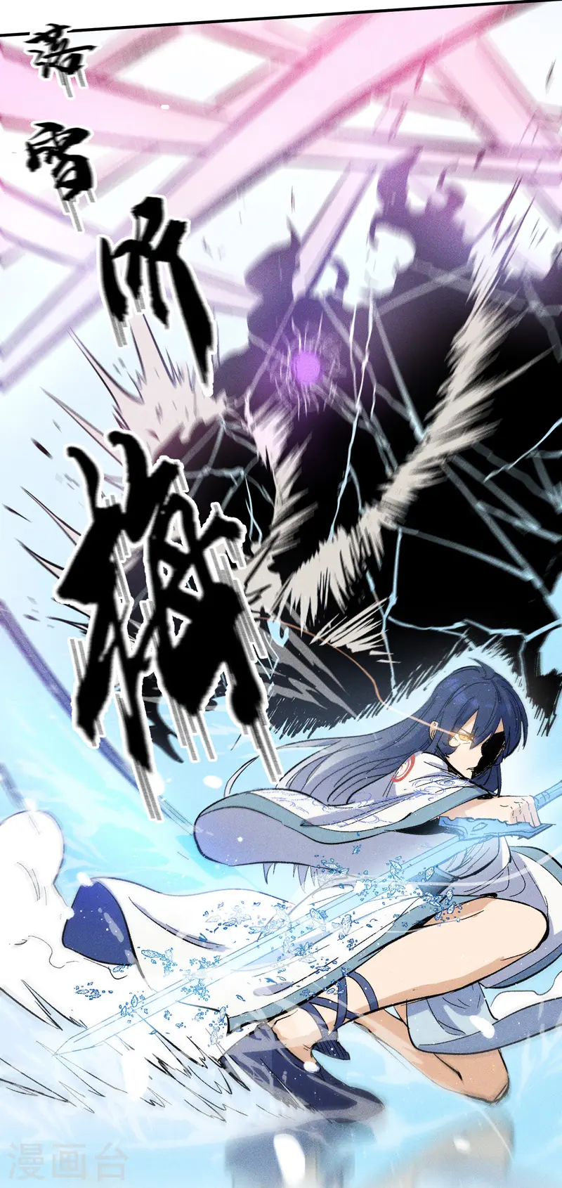 第8话 元能危！！31