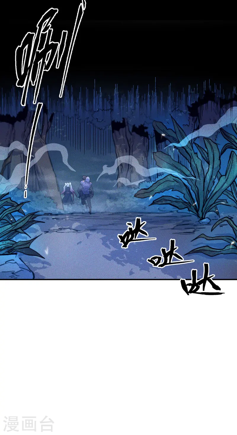 番外 师妹误了42