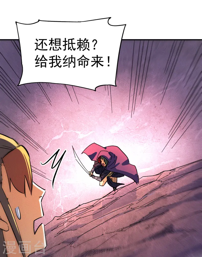 第44话 霸总朱19
