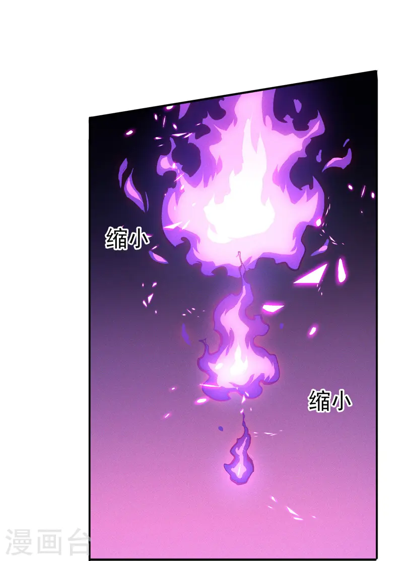 第39话 让让，挂来了41