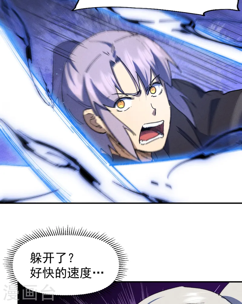 第103话 年纪太大了34