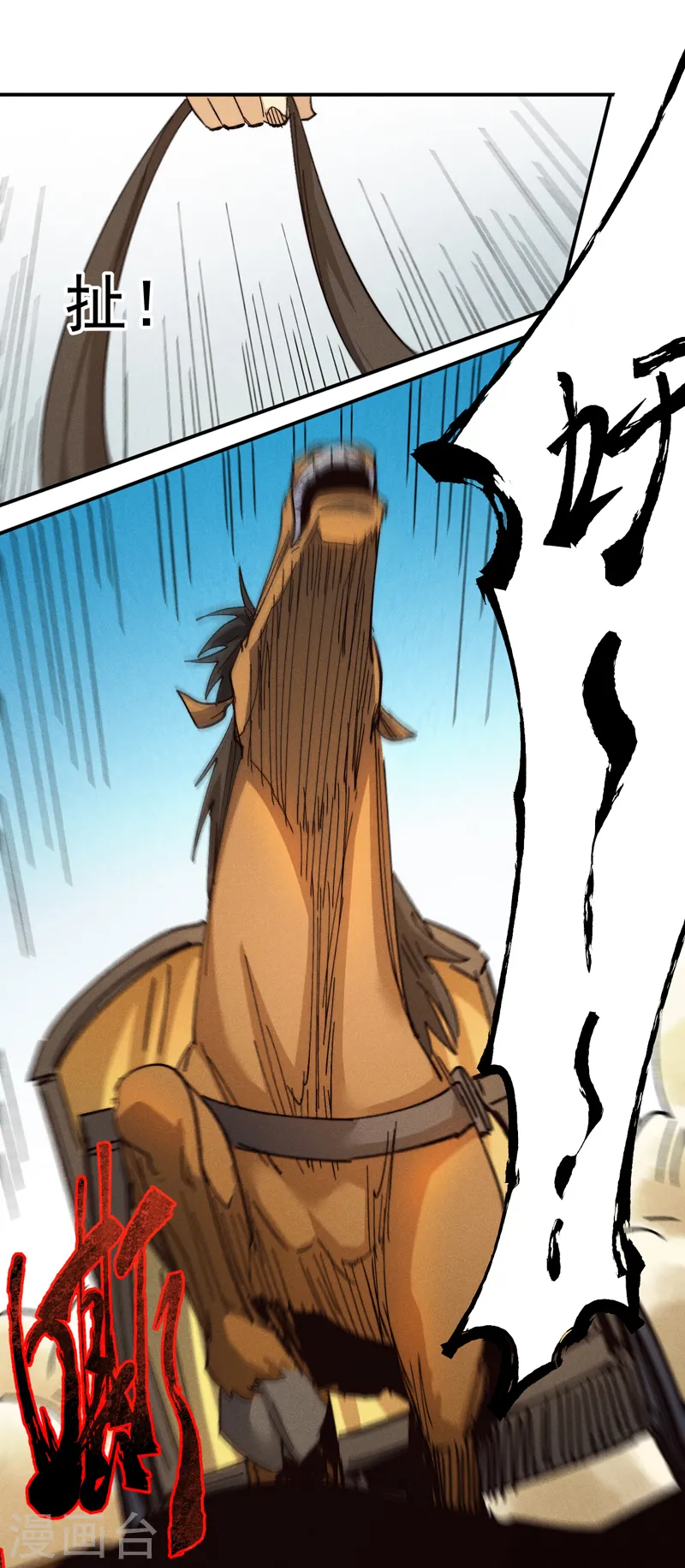 第180话 心魔37