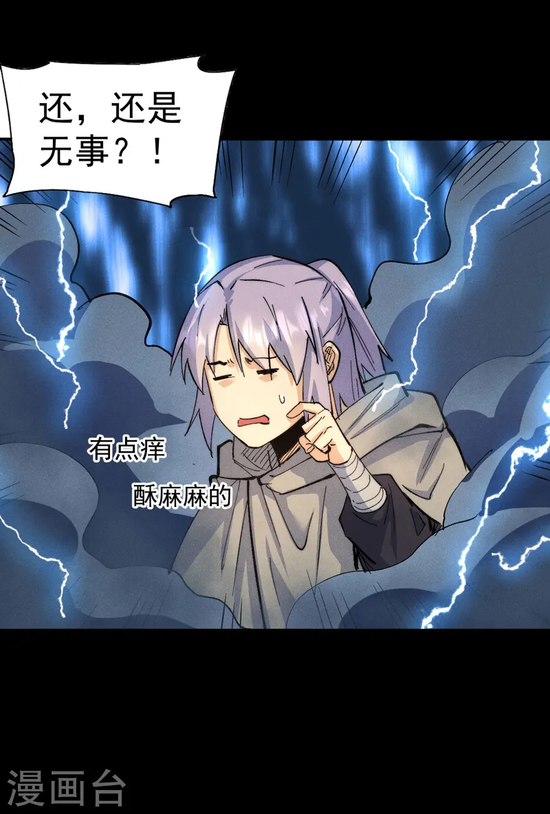 第94话 现代化考题13