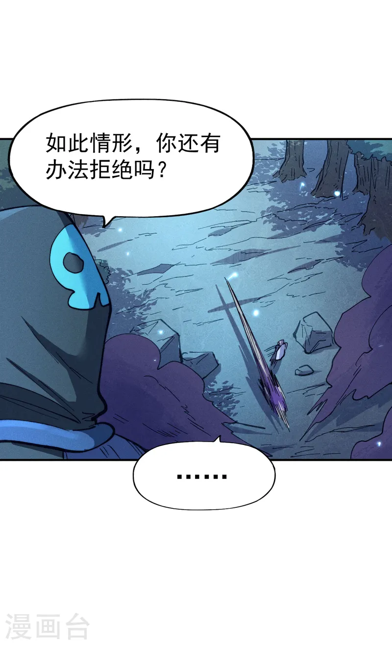 第75话 来吧展示20