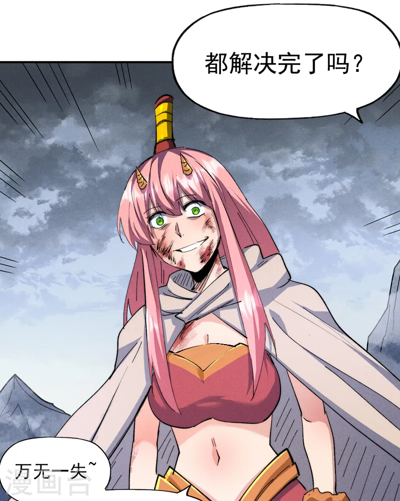 第125话 抢剑22