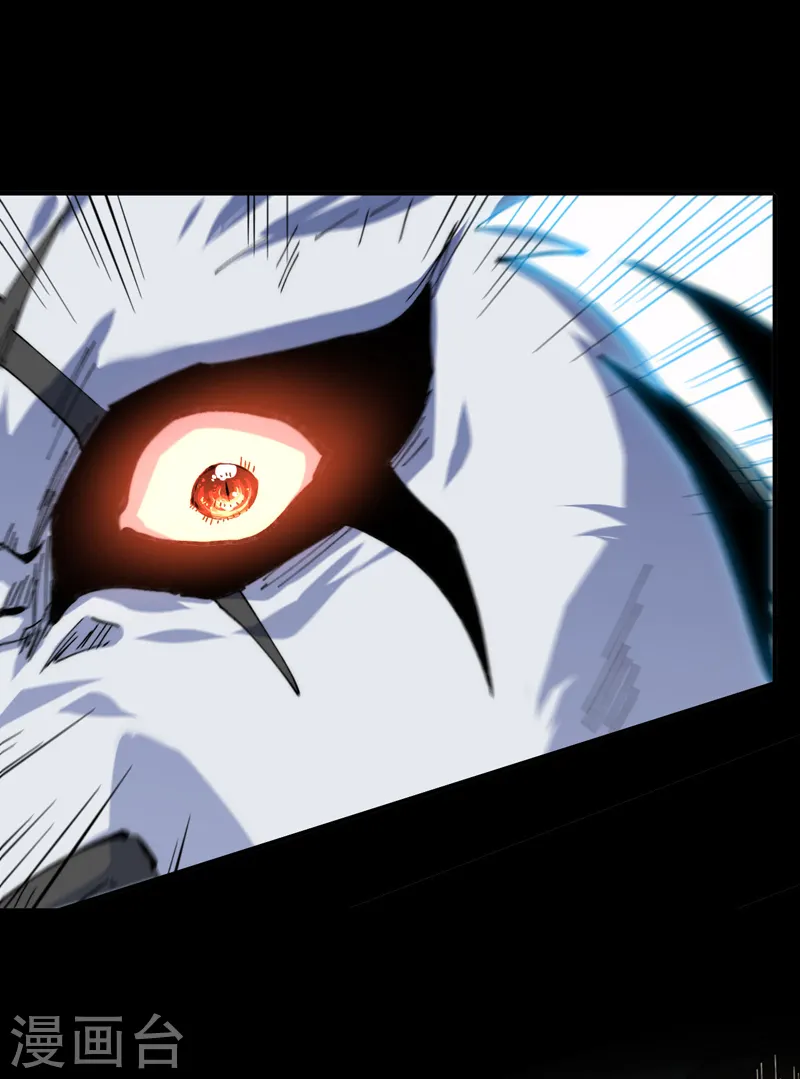 第95话 二球杀四士15