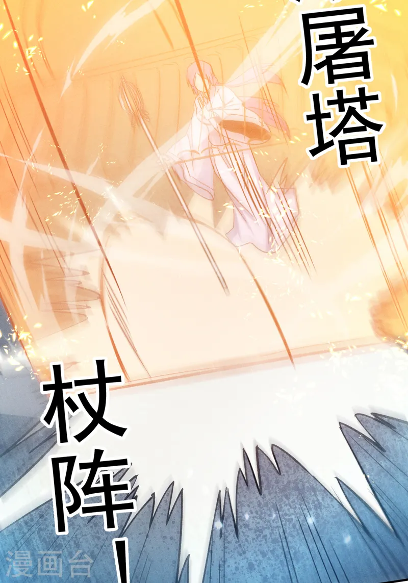 第74话 升级了18