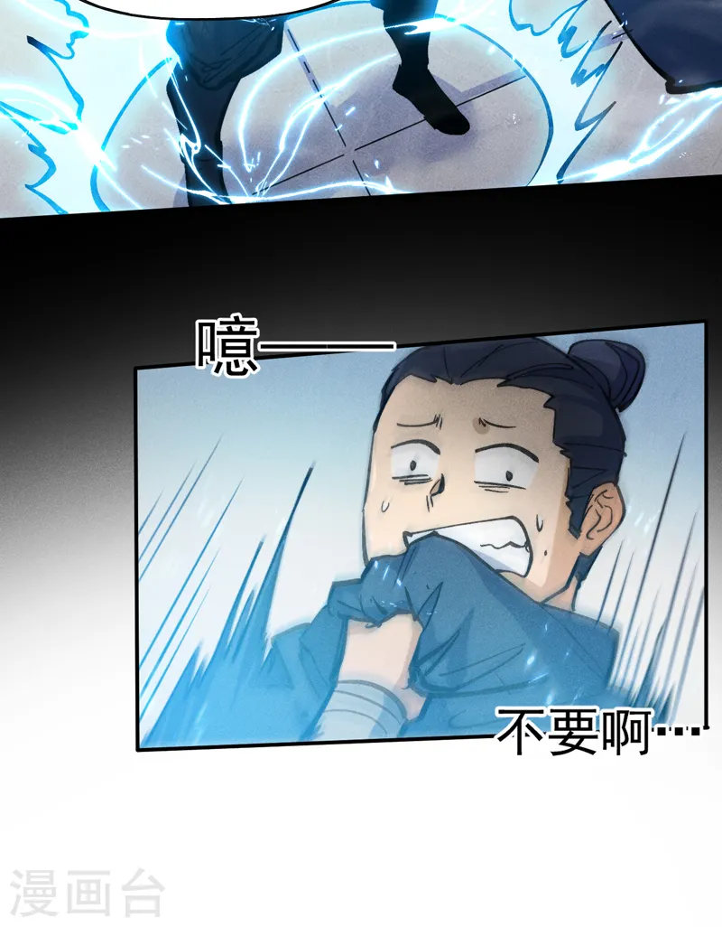 第85话 桥豆麻袋5