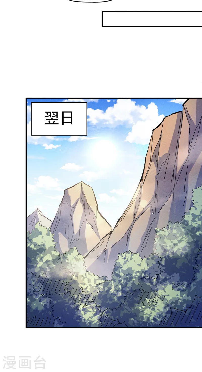 第80话 路见不平10