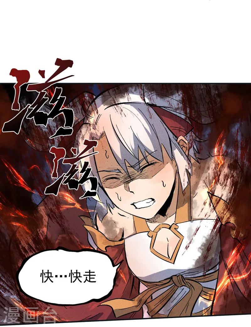 第11话 跑腿小哥53