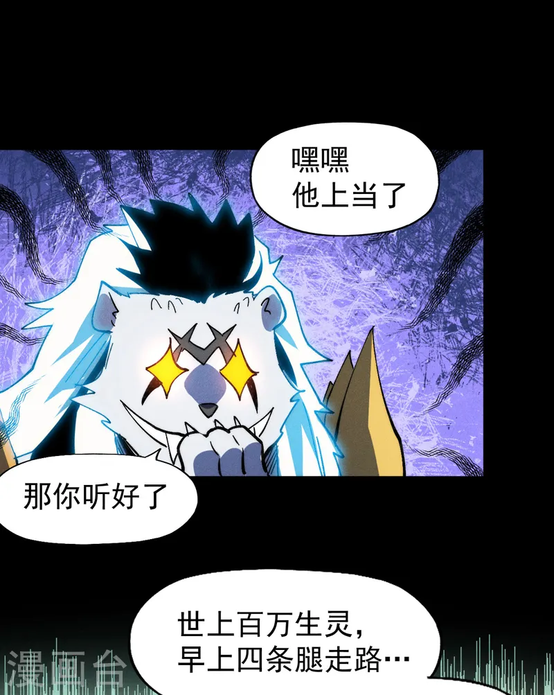 第94话 现代化考题41