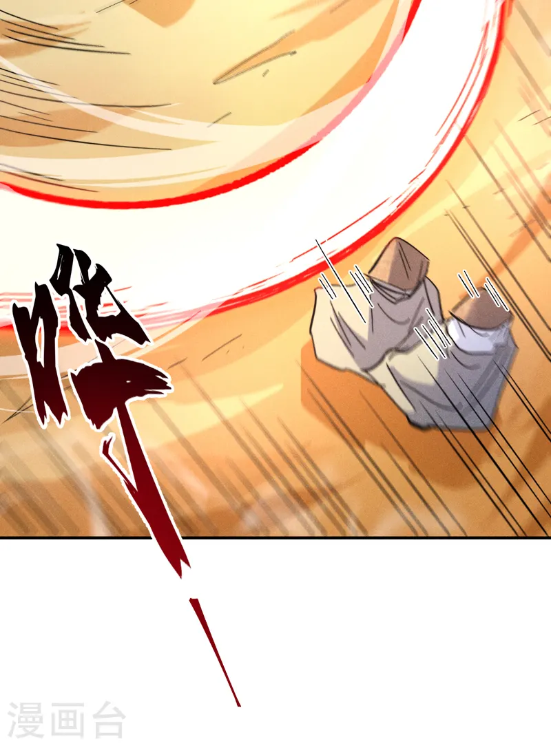 第86话 铁疙瘩23