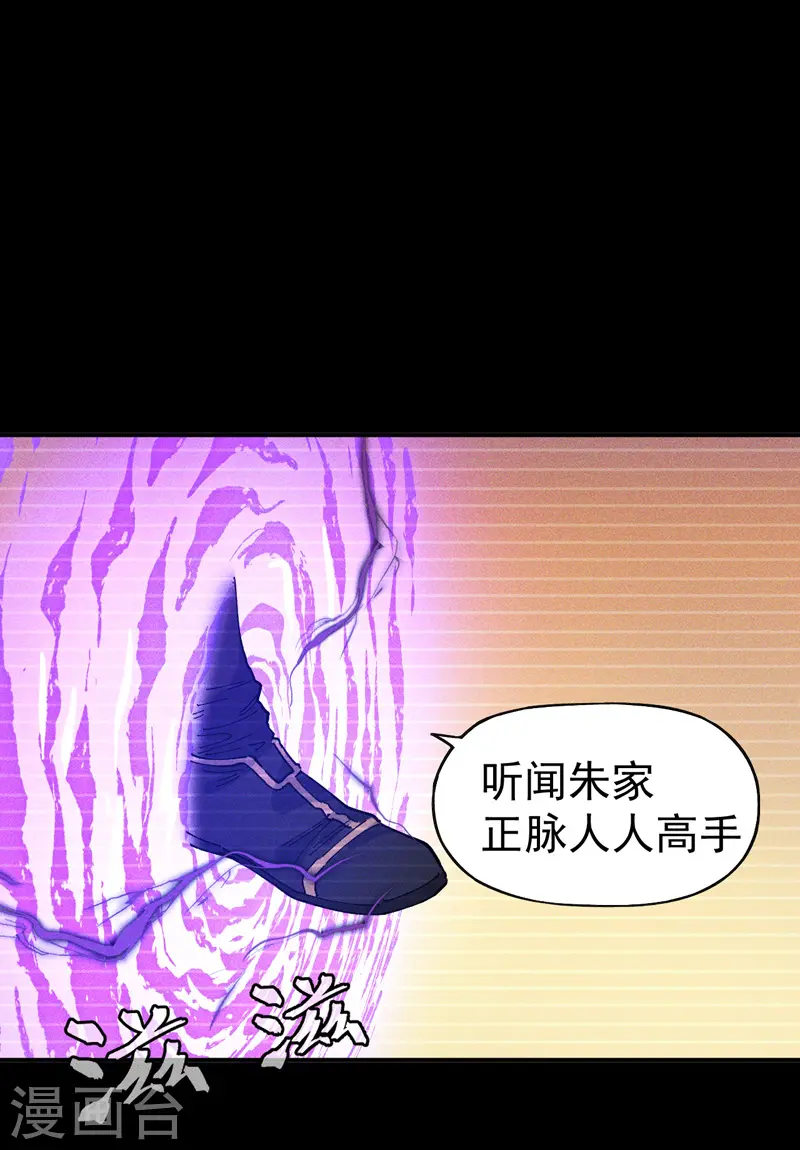 第7话 不堪回首17