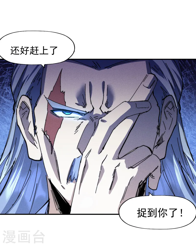 第173话 斗丹17