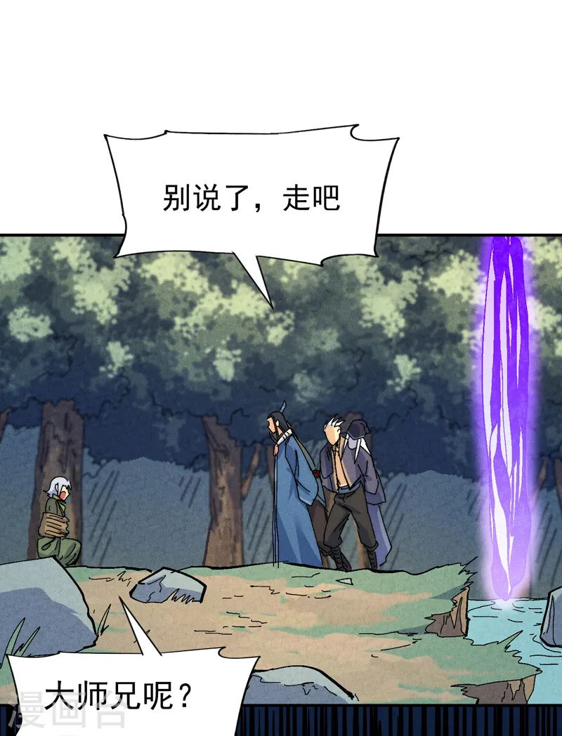 第160话 夸夸你6
