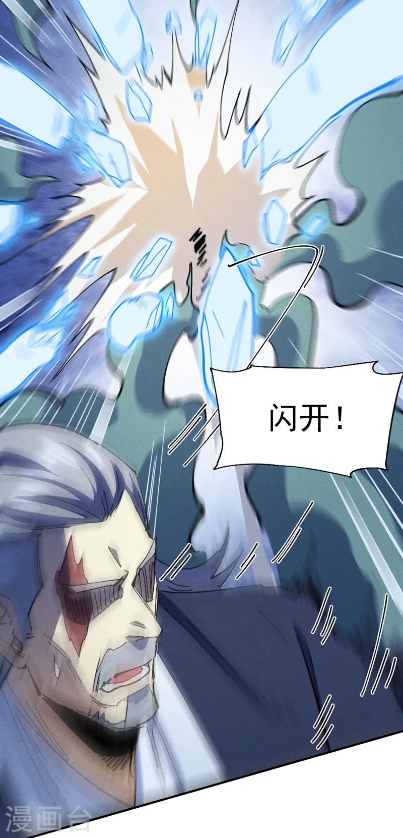 第174话 双修2