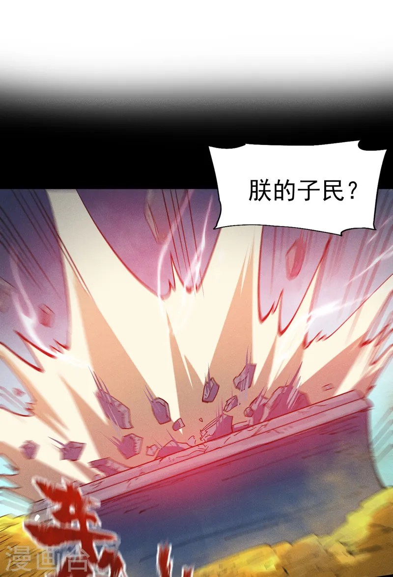 第102话 骗财骗色1