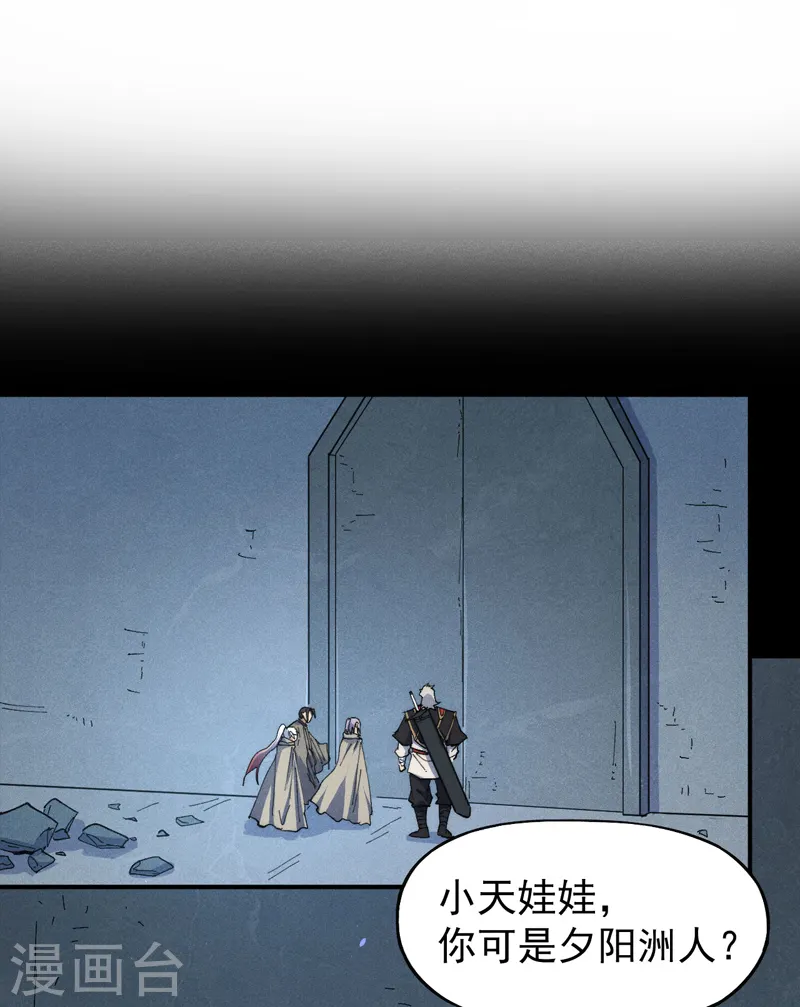 第101话 诈尸啦！1