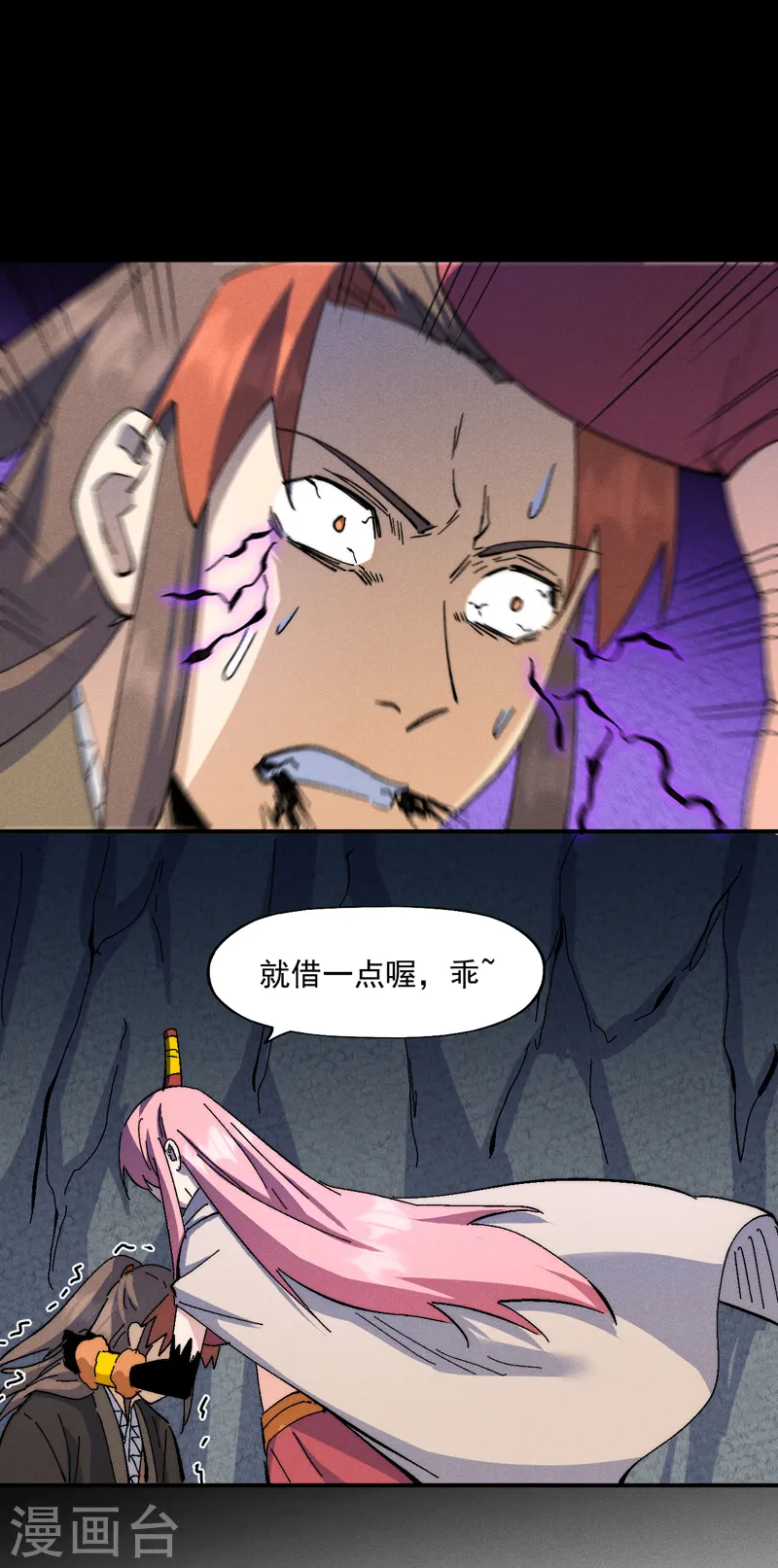 第128话 哟呵，帅哥31
