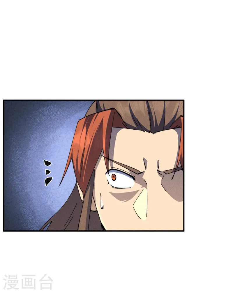 第152话 二爷？3