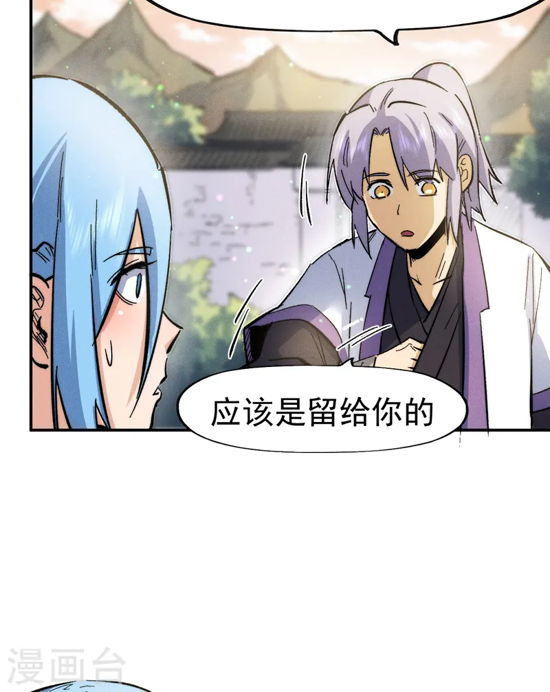 第81话 就是他打我38