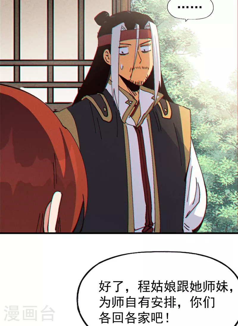 第204话 住一起26