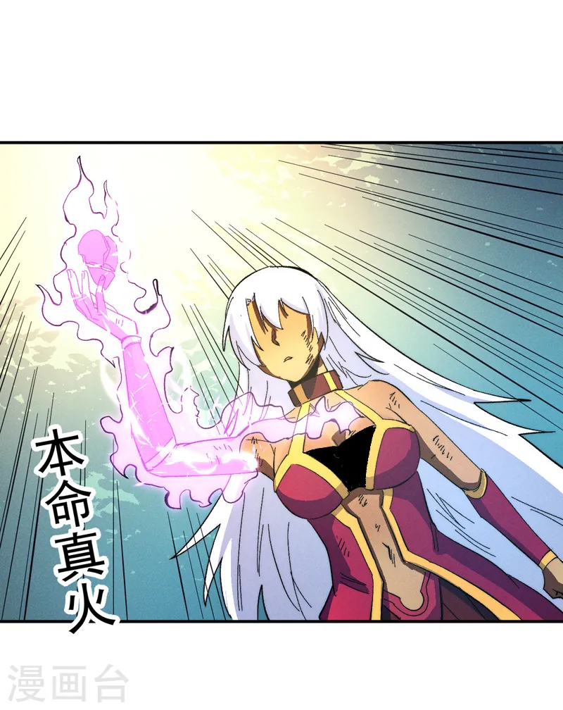 第47话 眯眯眼变身21