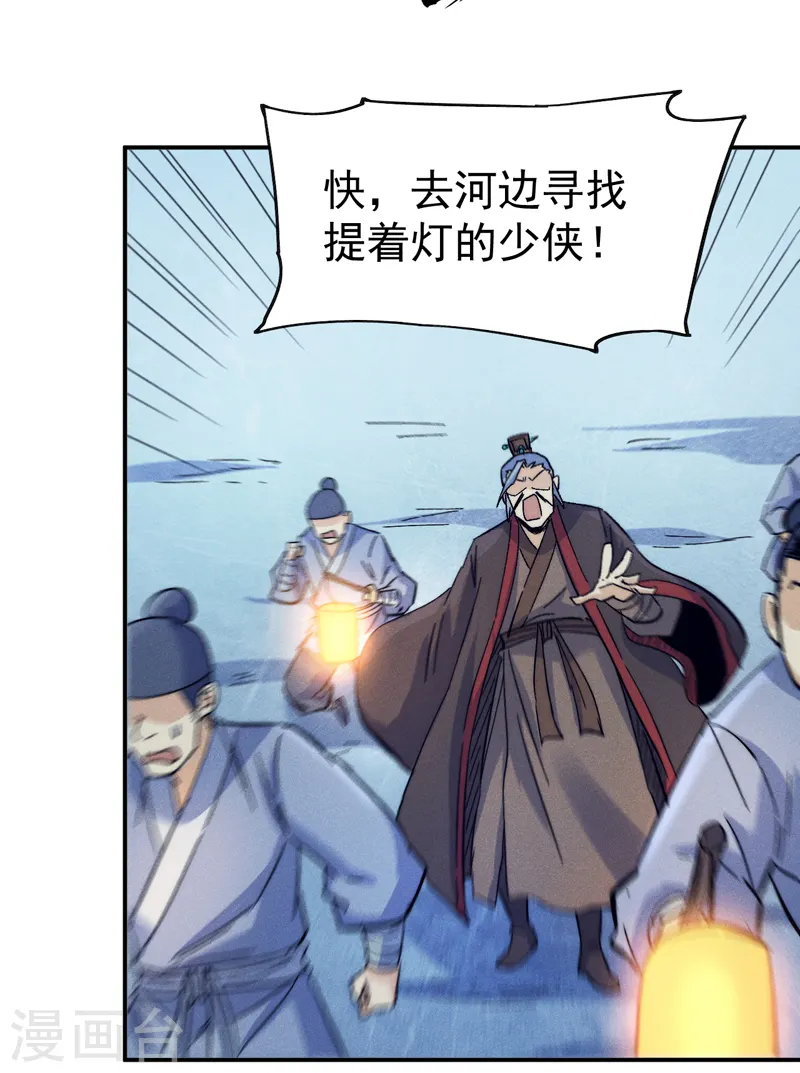 第70话 NPC出错了34