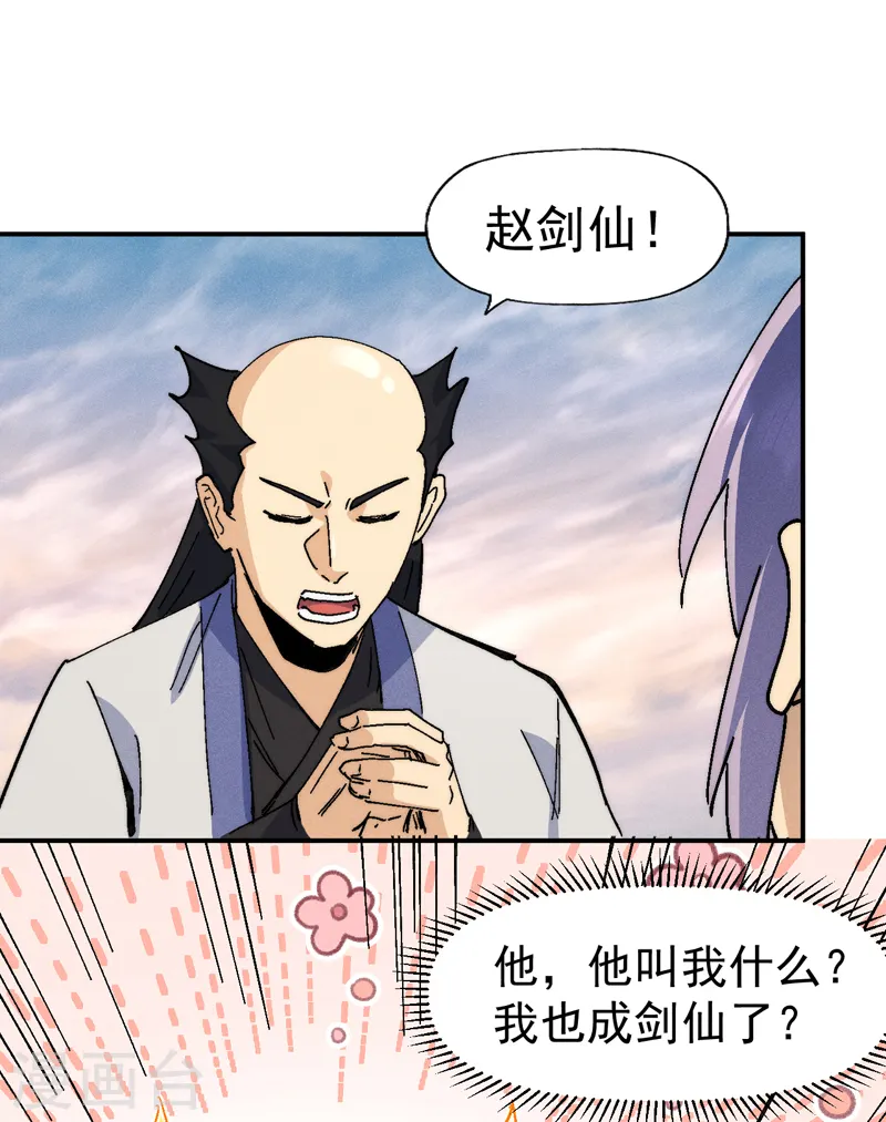 第167话 又赢一个31