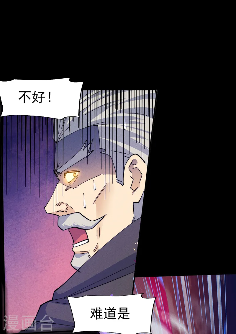 第178话 魔神君临10