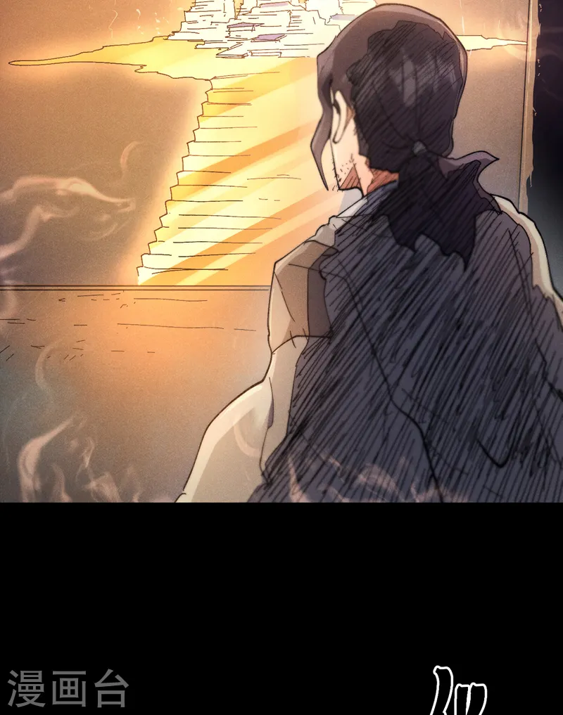 第91话 六欲修罗37