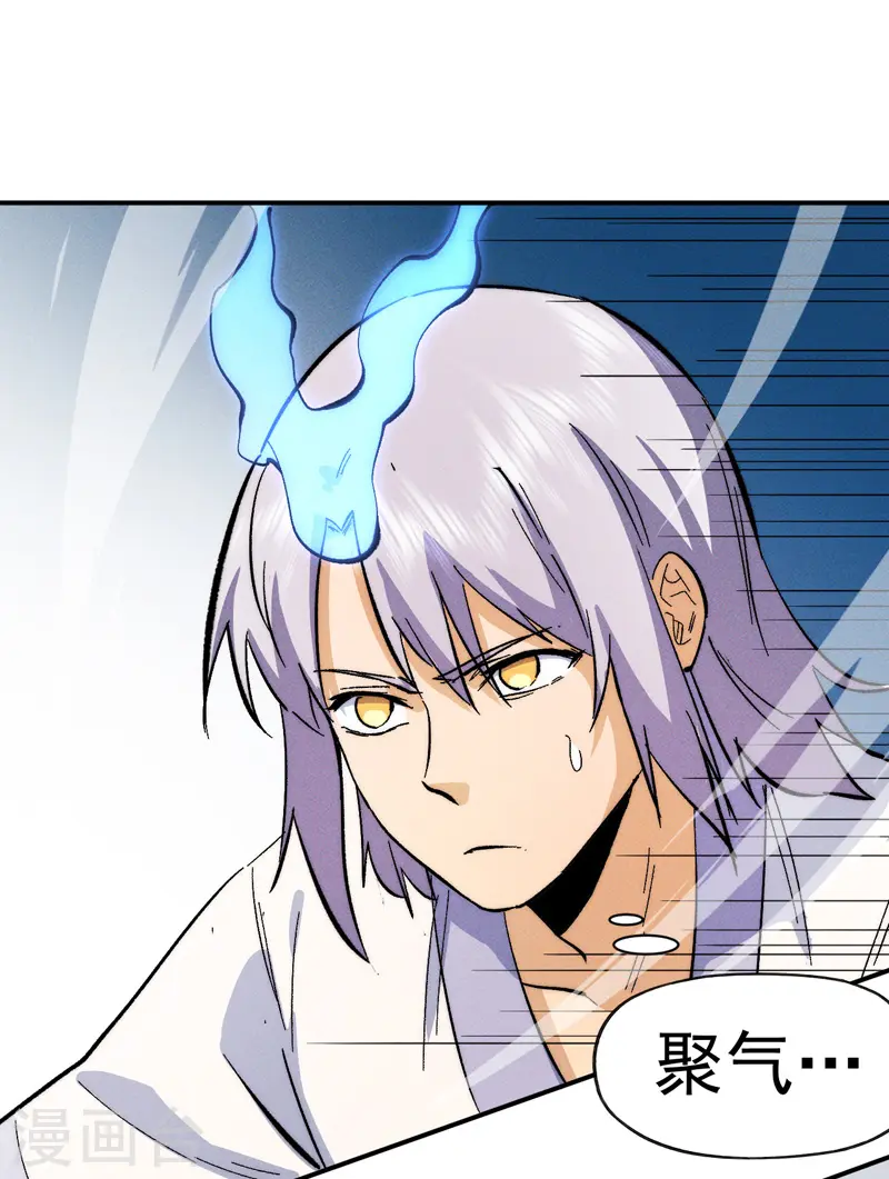 第49话 解围16