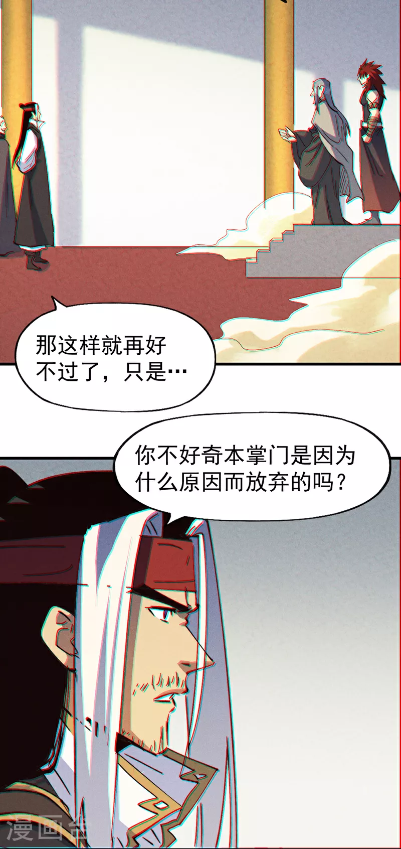 第208话 判决25