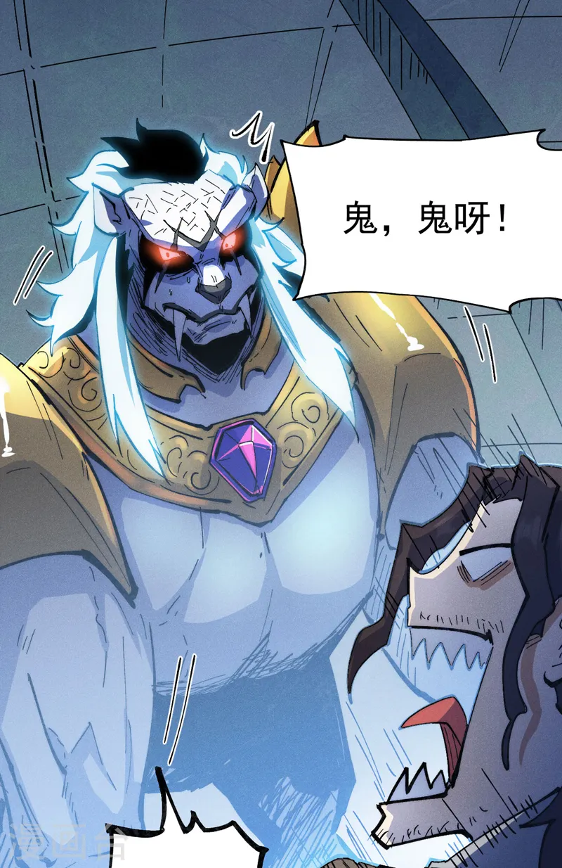第94话 现代化考题29