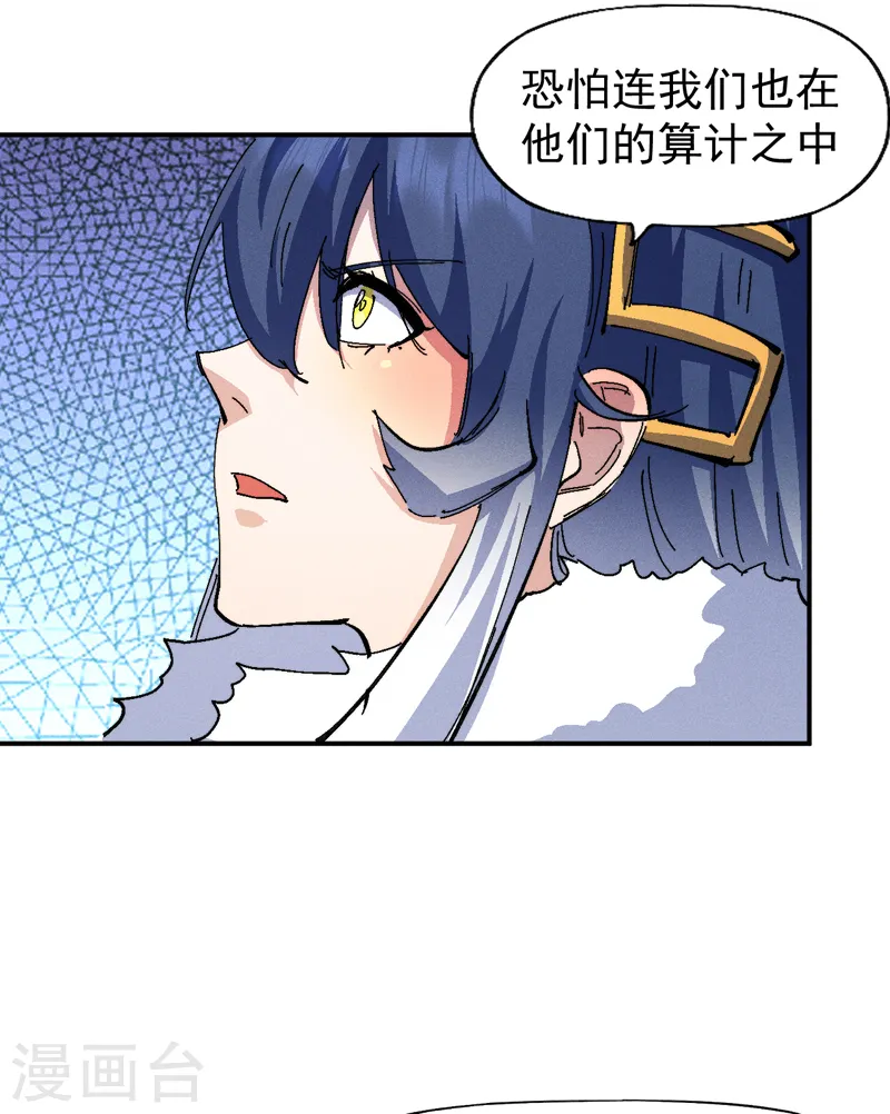 第174话 双修17