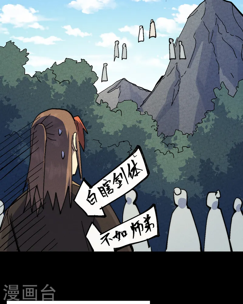 第137话 区区天雷37