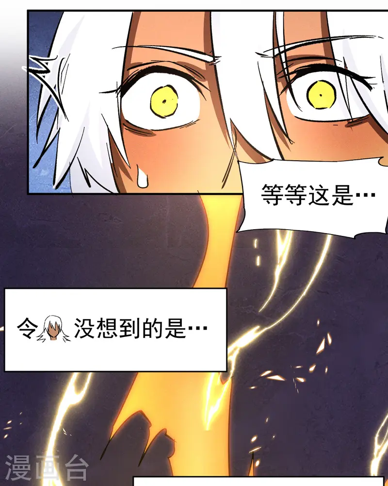 第43话 该我表演了42