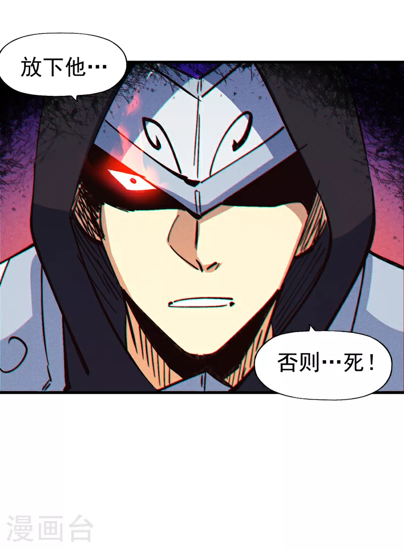 第209话 乌鸦反水7