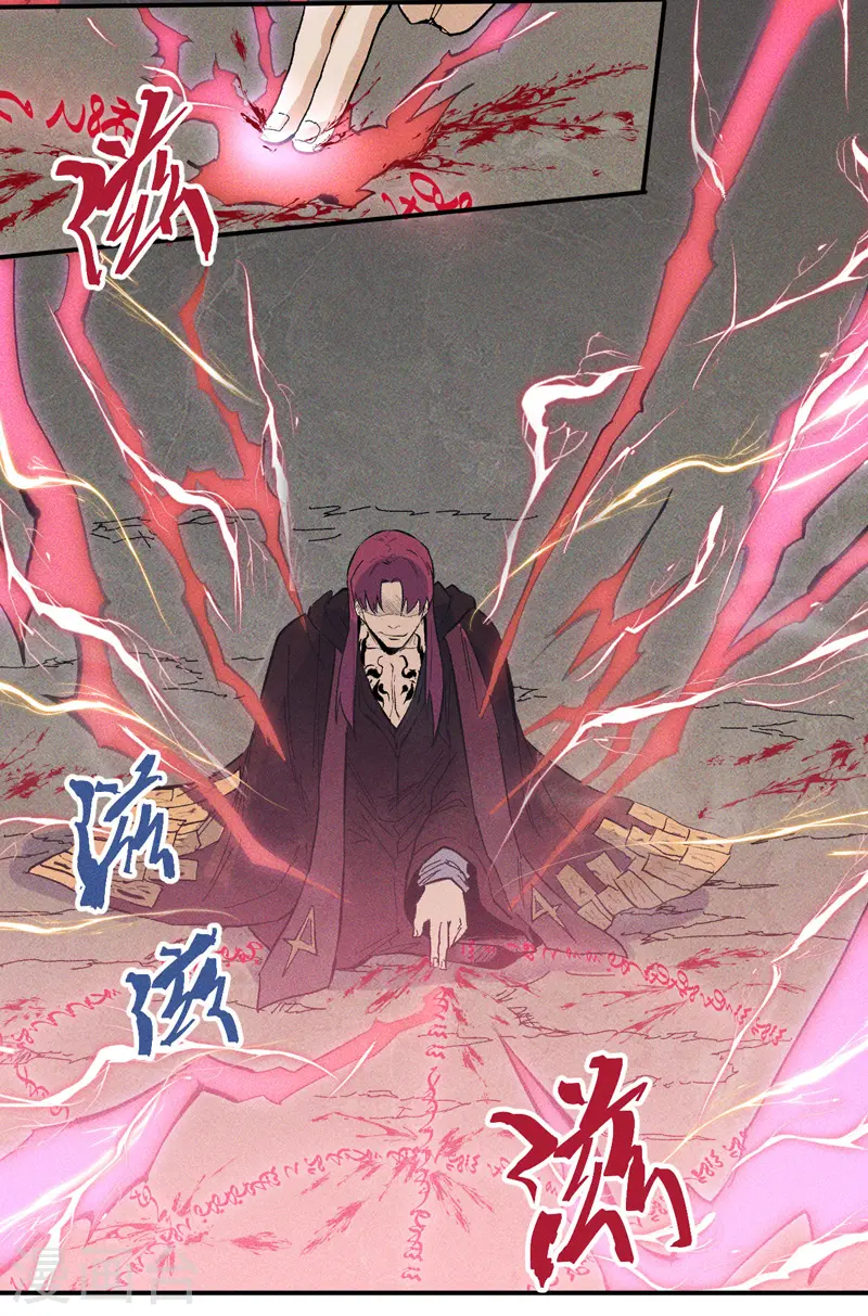 第18话 师妹的流言52