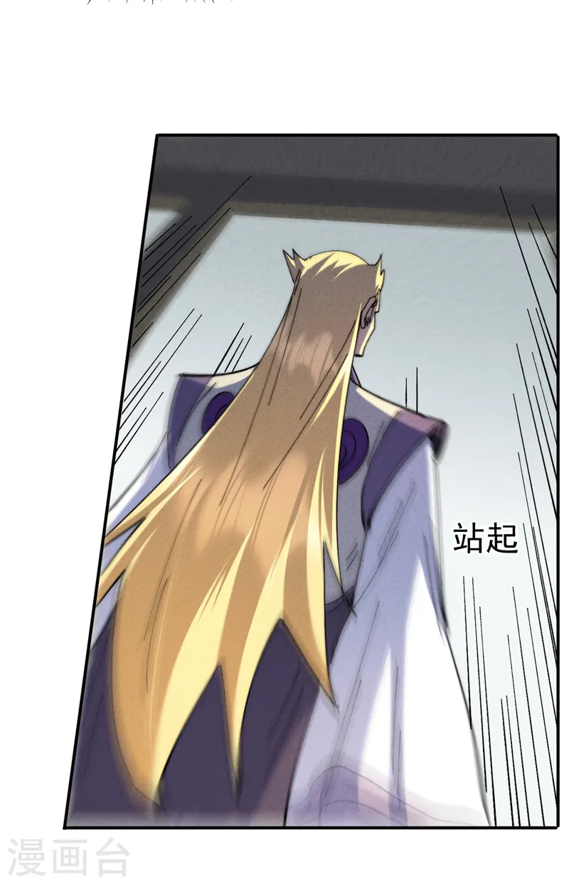 第158话 你错了8