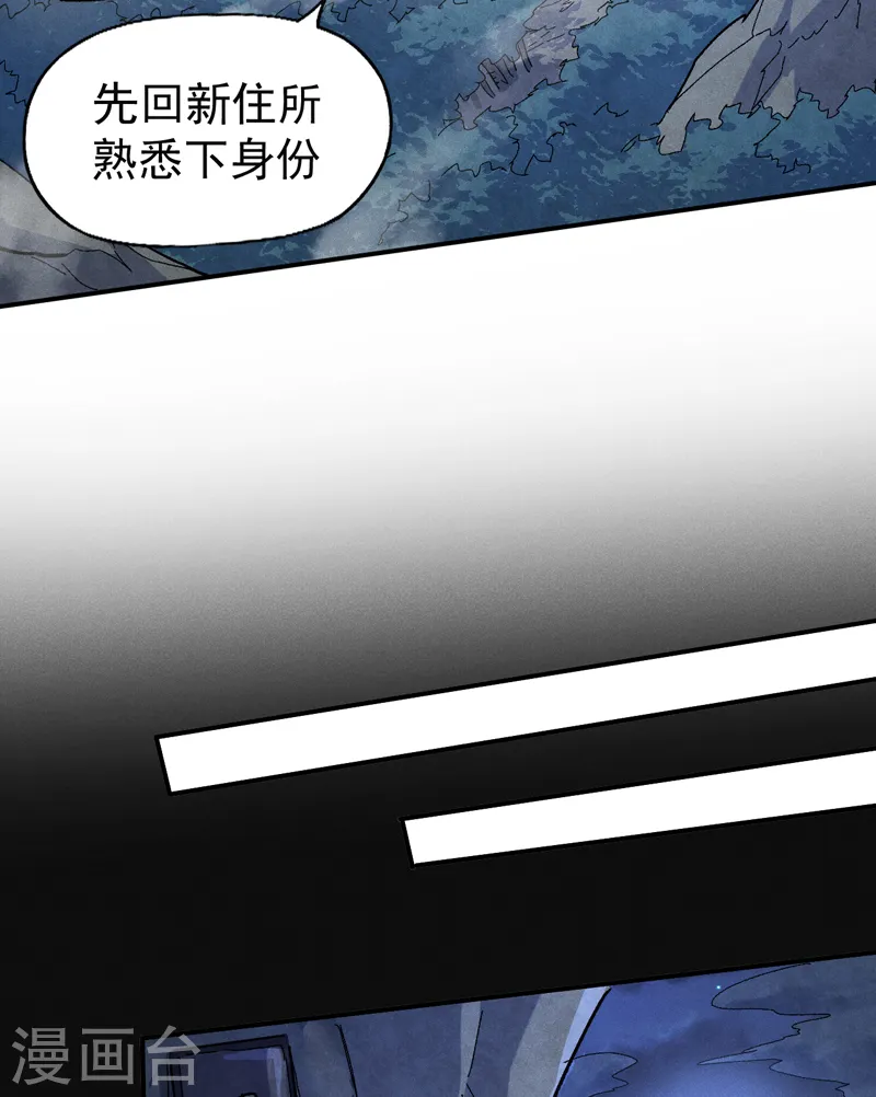 第60话 调查3
