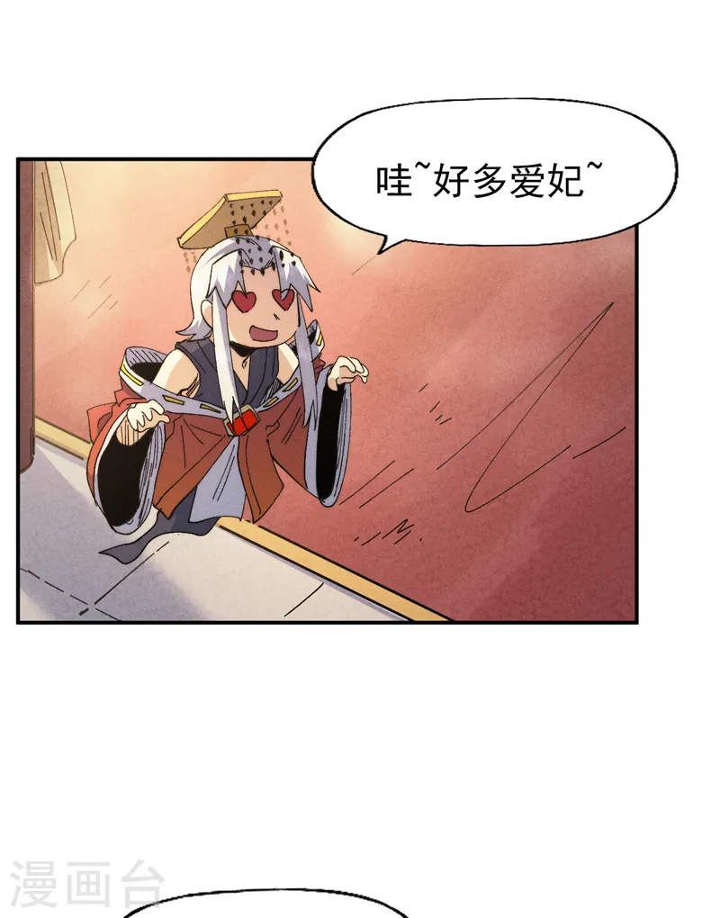 第150话 出入风月32