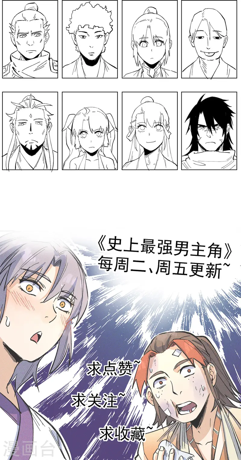 第31话 八块腹肌46