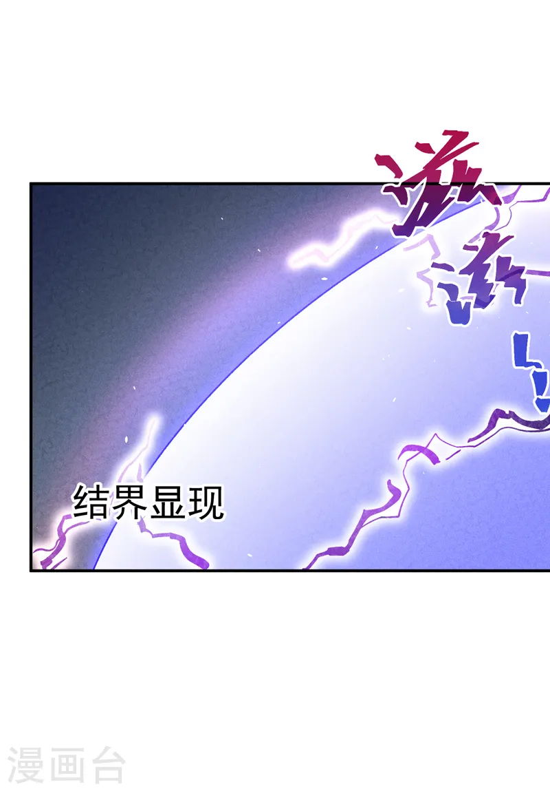 第156话 打脸10
