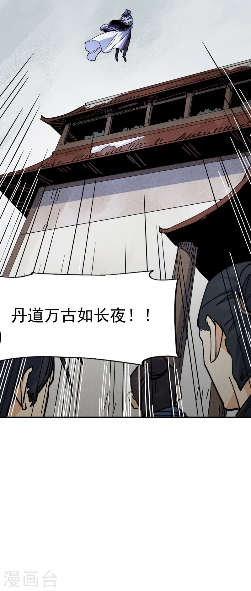第142话 这不就来了41