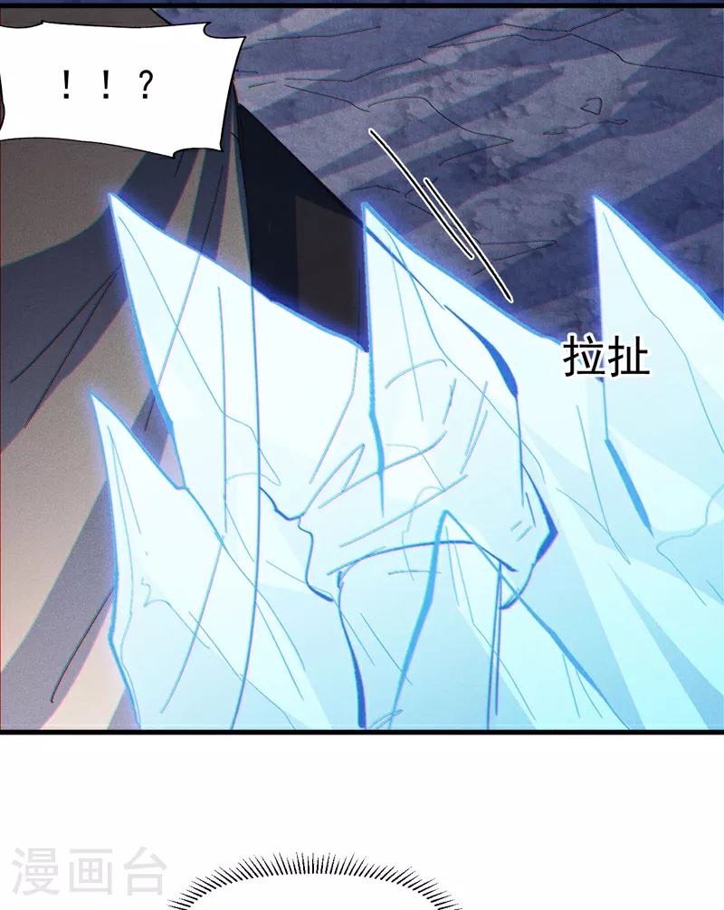 第194话 杀死你12
