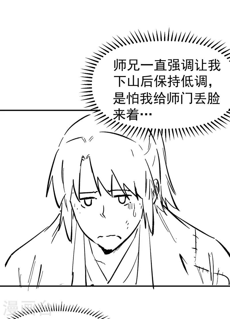 第75话 来吧展示39
