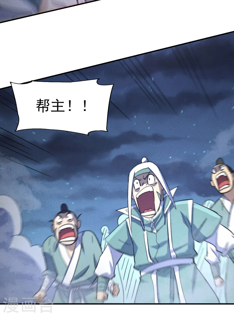 第111话 男主又危了22