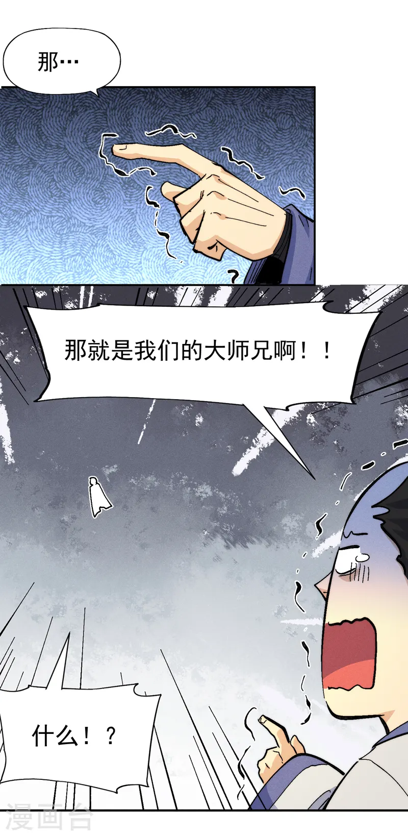 第159话 找花魁26