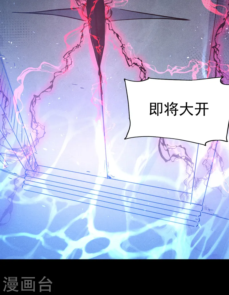 第107话 孤寡18